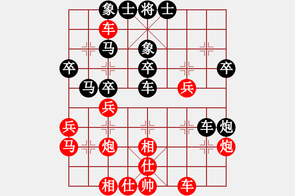 象棋棋譜圖片：上帝之劍(北斗)-和-先鋒無敵(9星) - 步數(shù)：40 