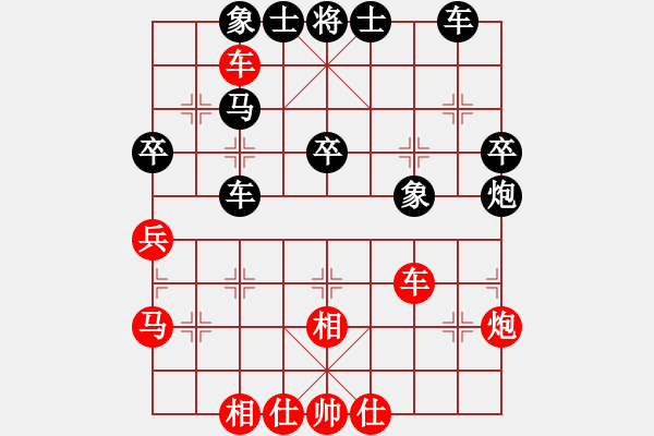 象棋棋譜圖片：上帝之劍(北斗)-和-先鋒無敵(9星) - 步數(shù)：50 