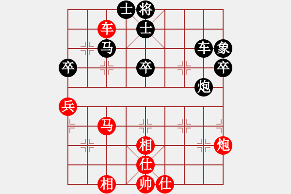 象棋棋譜圖片：上帝之劍(北斗)-和-先鋒無敵(9星) - 步數(shù)：60 