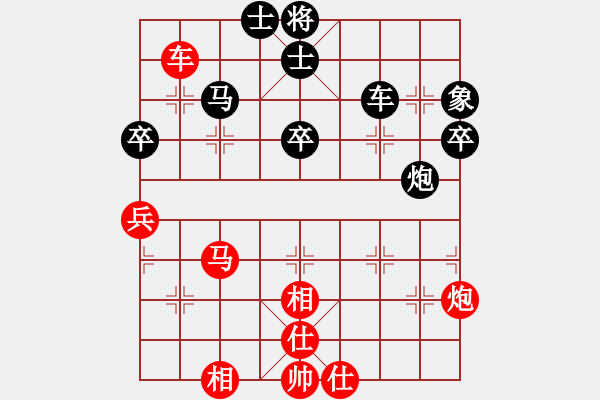 象棋棋譜圖片：上帝之劍(北斗)-和-先鋒無敵(9星) - 步數(shù)：70 