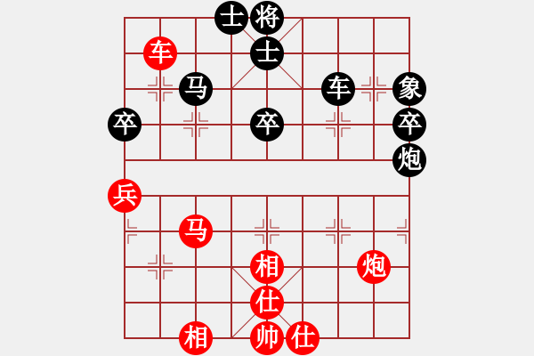 象棋棋譜圖片：上帝之劍(北斗)-和-先鋒無敵(9星) - 步數(shù)：80 