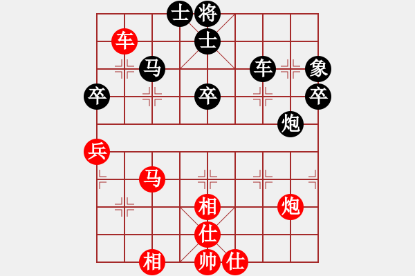 象棋棋譜圖片：上帝之劍(北斗)-和-先鋒無敵(9星) - 步數(shù)：87 