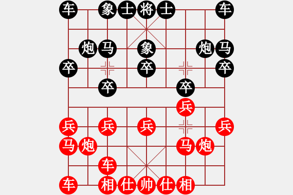 象棋棋譜圖片：以德服人(9星)-勝-黑匣子(9星) - 步數(shù)：10 