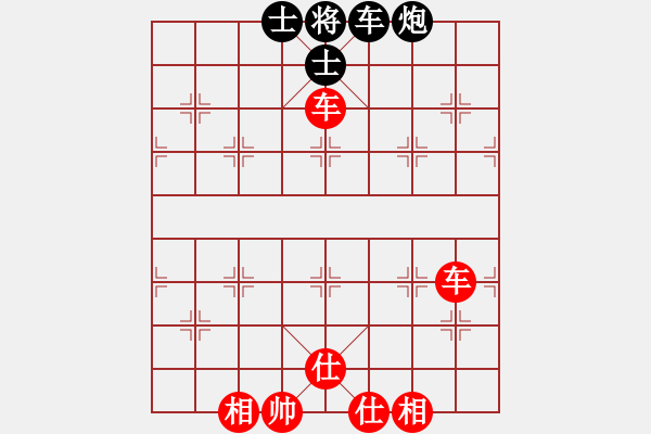 象棋棋譜圖片：以德服人(9星)-勝-黑匣子(9星) - 步數(shù)：100 