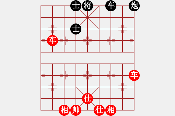 象棋棋譜圖片：以德服人(9星)-勝-黑匣子(9星) - 步數(shù)：110 