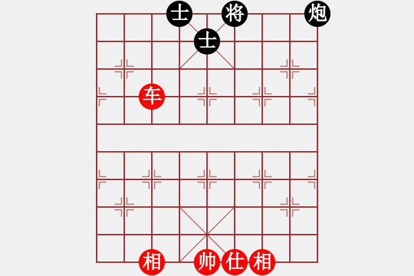 象棋棋譜圖片：以德服人(9星)-勝-黑匣子(9星) - 步數(shù)：130 