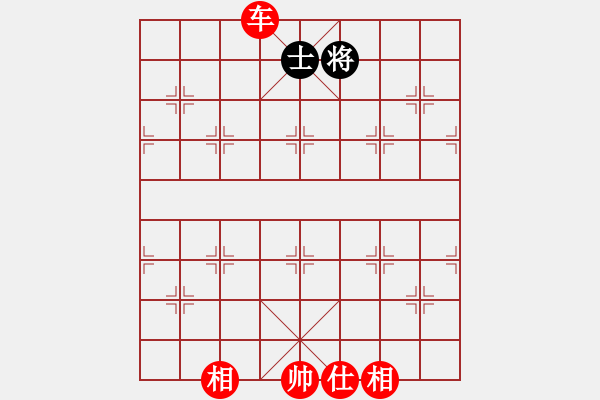 象棋棋譜圖片：以德服人(9星)-勝-黑匣子(9星) - 步數(shù)：140 