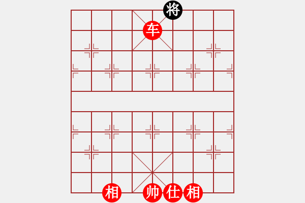 象棋棋譜圖片：以德服人(9星)-勝-黑匣子(9星) - 步數(shù)：143 