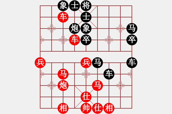 象棋棋譜圖片：以德服人(9星)-勝-黑匣子(9星) - 步數(shù)：50 