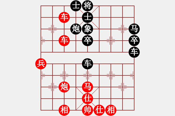 象棋棋譜圖片：以德服人(9星)-勝-黑匣子(9星) - 步數(shù)：60 