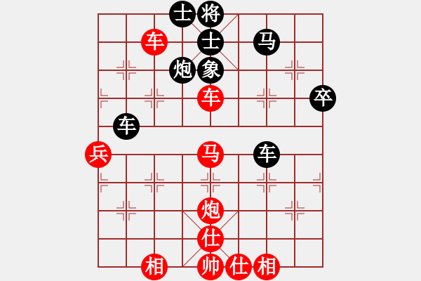 象棋棋譜圖片：以德服人(9星)-勝-黑匣子(9星) - 步數(shù)：70 