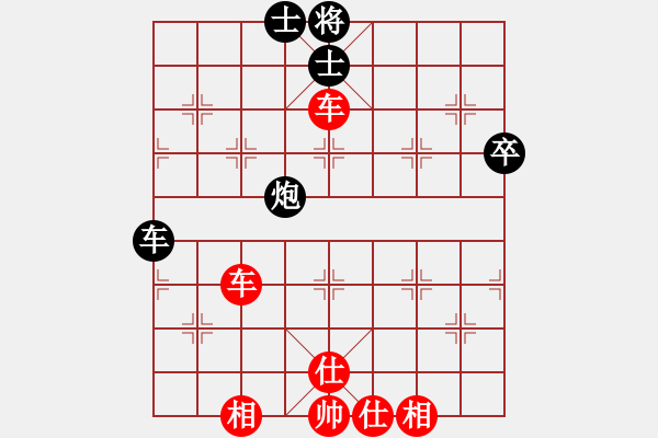 象棋棋譜圖片：以德服人(9星)-勝-黑匣子(9星) - 步數(shù)：80 