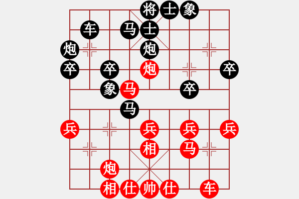 象棋棋譜圖片：量柱擒漲停(5段)-負(fù)-乙子(4段) - 步數(shù)：30 