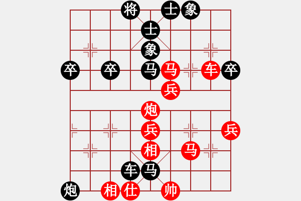 象棋棋譜圖片：量柱擒漲停(5段)-負(fù)-乙子(4段) - 步數(shù)：50 