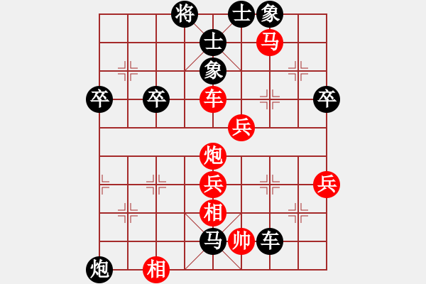 象棋棋譜圖片：量柱擒漲停(5段)-負(fù)-乙子(4段) - 步數(shù)：60 