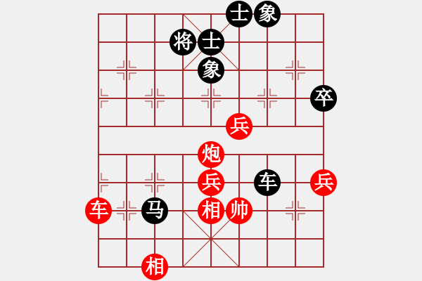 象棋棋譜圖片：量柱擒漲停(5段)-負(fù)-乙子(4段) - 步數(shù)：80 