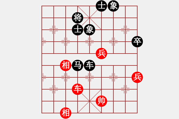 象棋棋譜圖片：量柱擒漲停(5段)-負(fù)-乙子(4段) - 步數(shù)：90 