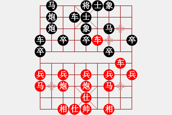 象棋棋谱图片：顾山小卢(1段)-胜-黄笑(3段) - 步数：20 