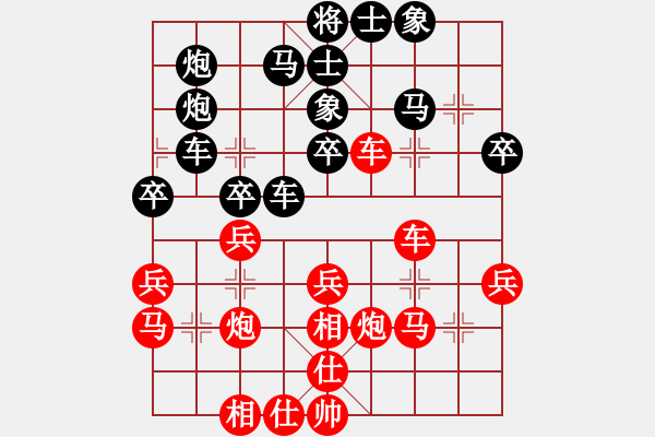 象棋棋谱图片：顾山小卢(1段)-胜-黄笑(3段) - 步数：30 