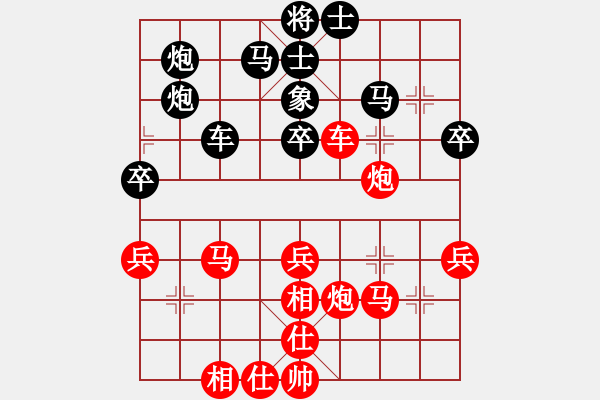 象棋棋谱图片：顾山小卢(1段)-胜-黄笑(3段) - 步数：40 