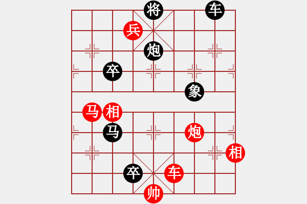 象棋棋譜圖片：zqhuang作 乘風(fēng)踏浪 - 步數(shù)：10 