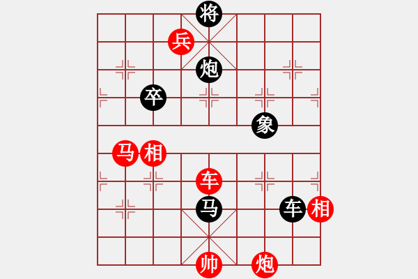 象棋棋譜圖片：zqhuang作 乘風(fēng)踏浪 - 步數(shù)：20 