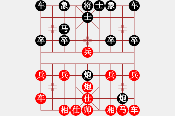 象棋棋譜圖片：順炮先手打中卒后連續(xù)軟招 - 步數(shù)：20 