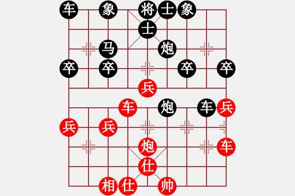 象棋棋譜圖片：順炮先手打中卒后連續(xù)軟招 - 步數(shù)：40 