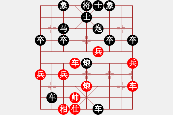 象棋棋譜圖片：順炮先手打中卒后連續(xù)軟招 - 步數(shù)：50 