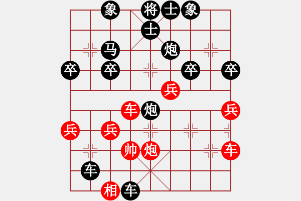 象棋棋譜圖片：順炮先手打中卒后連續(xù)軟招 - 步數(shù)：52 