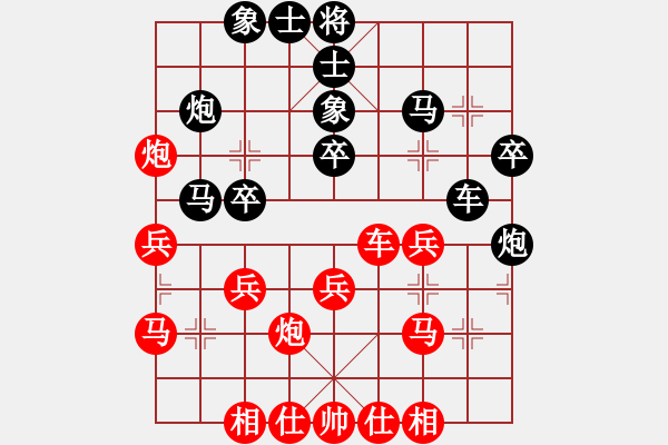 象棋棋譜圖片：劉俊達(dá) 先勝 黃學(xué)謙 - 步數(shù)：30 