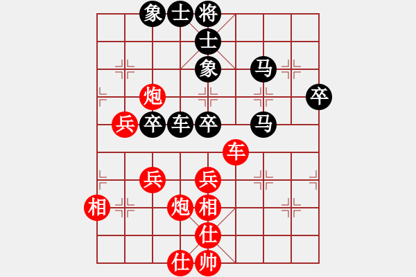 象棋棋譜圖片：劉俊達(dá) 先勝 黃學(xué)謙 - 步數(shù)：50 