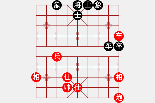 象棋棋譜圖片：劉俊達(dá) 先勝 黃學(xué)謙 - 步數(shù)：87 