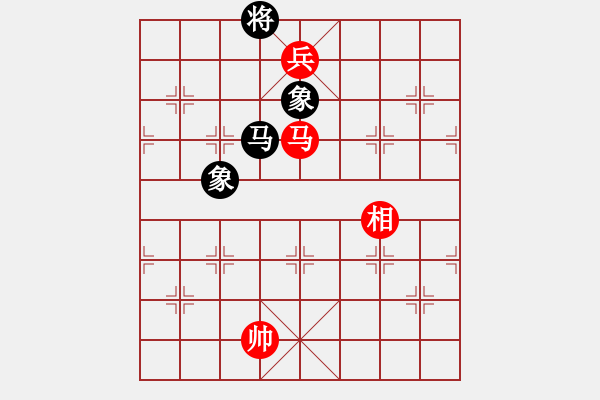 象棋棋譜圖片：第121局 馬雙低兵巧勝馬士象全 - 步數(shù)：9 