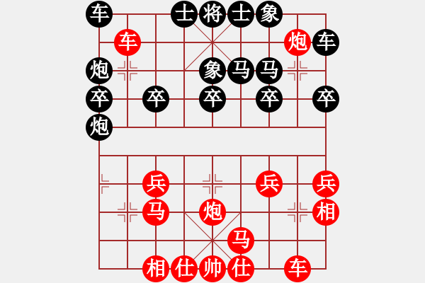 象棋棋譜圖片：謝寧云 第41局 獨(dú)孤九劍――雙飛燕 - 步數(shù)：20 