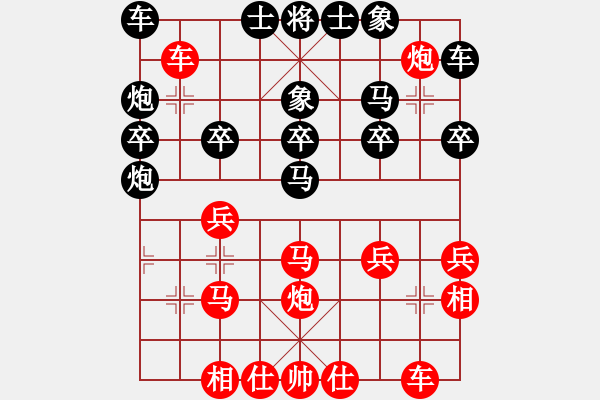 象棋棋譜圖片：謝寧云 第41局 獨(dú)孤九劍――雙飛燕 - 步數(shù)：23 