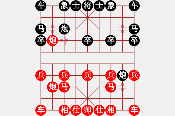 象棋棋譜圖片：吃魚魚(9段)-和-追殺蛤蟆精(9段) - 步數(shù)：10 