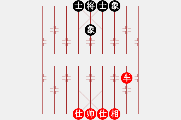 象棋棋譜圖片：吃魚魚(9段)-和-追殺蛤蟆精(9段) - 步數(shù)：90 