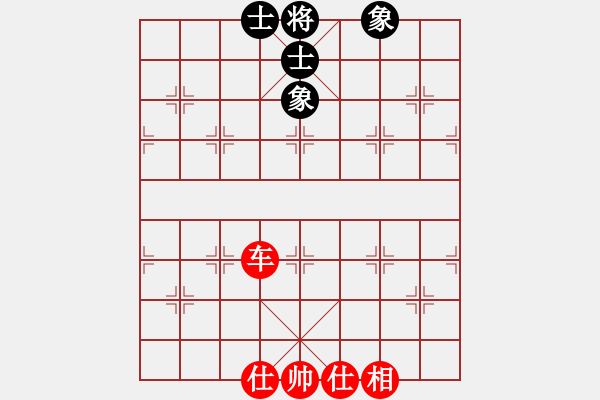 象棋棋譜圖片：吃魚魚(9段)-和-追殺蛤蟆精(9段) - 步數(shù)：92 