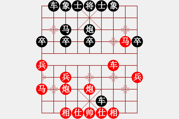 象棋棋譜圖片：尚步高(6段)-勝-thuong(9段) - 步數(shù)：30 