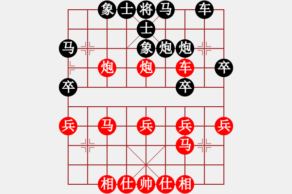 象棋棋譜圖片：野丫頭VS大師群樺(2013-10-13) - 步數(shù)：30 