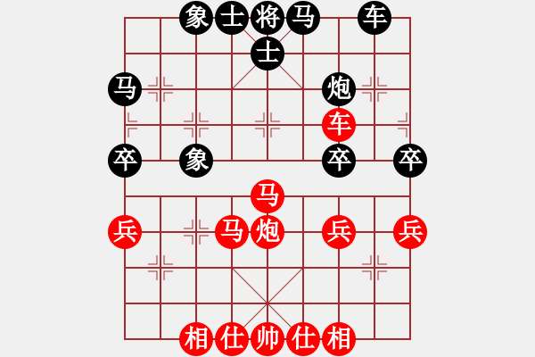 象棋棋譜圖片：野丫頭VS大師群樺(2013-10-13) - 步數(shù)：40 