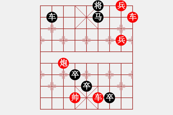 象棋棋譜圖片：和局共（46局） 第12局 神舟6號黃烈周 - 步數(shù)：0 