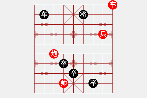 象棋棋譜圖片：和局共（46局） 第12局 神舟6號黃烈周 - 步數(shù)：10 