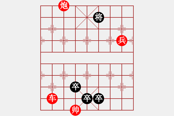 象棋棋譜圖片：和局共（46局） 第12局 神舟6號黃烈周 - 步數(shù)：20 