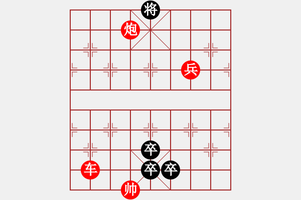 象棋棋譜圖片：和局共（46局） 第12局 神舟6號黃烈周 - 步數(shù)：30 