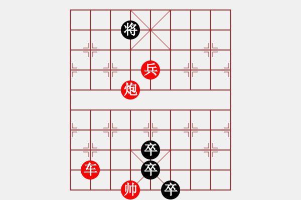 象棋棋譜圖片：和局共（46局） 第12局 神舟6號黃烈周 - 步數(shù)：40 