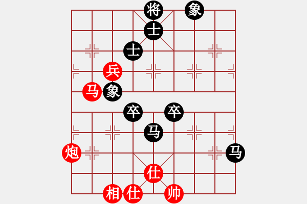 象棋棋譜圖片：行者一無疆(9星)-和-上帝之劍(北斗) - 步數：100 