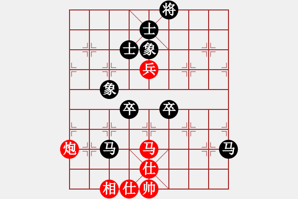 象棋棋譜圖片：行者一無疆(9星)-和-上帝之劍(北斗) - 步數：110 