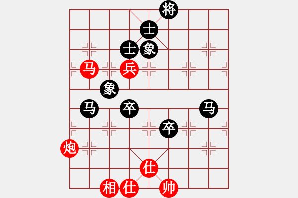 象棋棋譜圖片：行者一無疆(9星)-和-上帝之劍(北斗) - 步數：120 